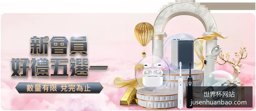 梅西助攻阿,根廷逆转,世界杯小组,世界杯网站,世界杯赛事直播,世界杯最新消息,世界杯App下载,世界杯报导