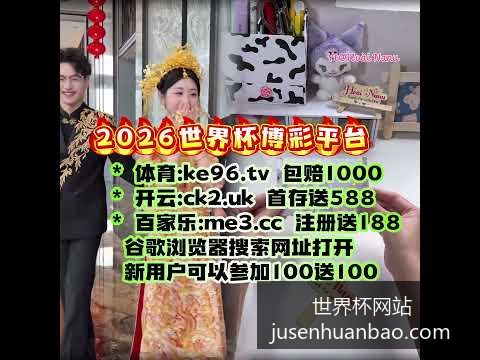 梅西助力阿,根廷以,战胜巴西,世界杯网站,世界杯赛事直播,世界杯最新消息,世界杯App下载,世界杯报导