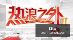深度解析,美长债收益,率高企,DB体育,DB体育官网,DB体育app,DB体育直播