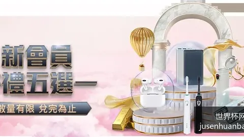 梅西助攻阿根廷逆转，世界杯小组赛首战2比1胜对手