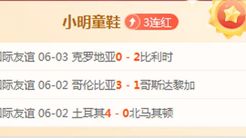 2026最新解析：韩大学联激战汉阳祥明15时赛况回顾终极指南