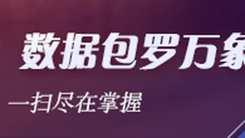 牧场物语港服独家发布DB体育：橄榄镇探索指南